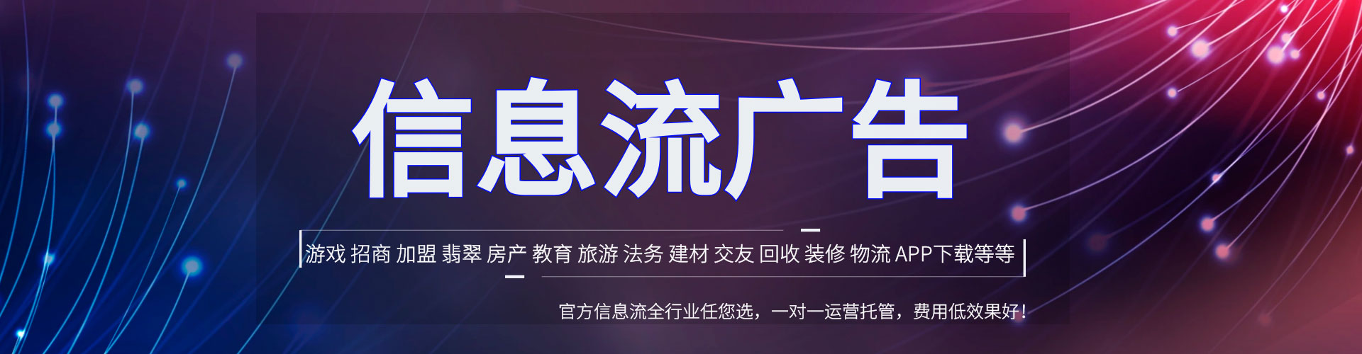 蒸湘竞价托管
