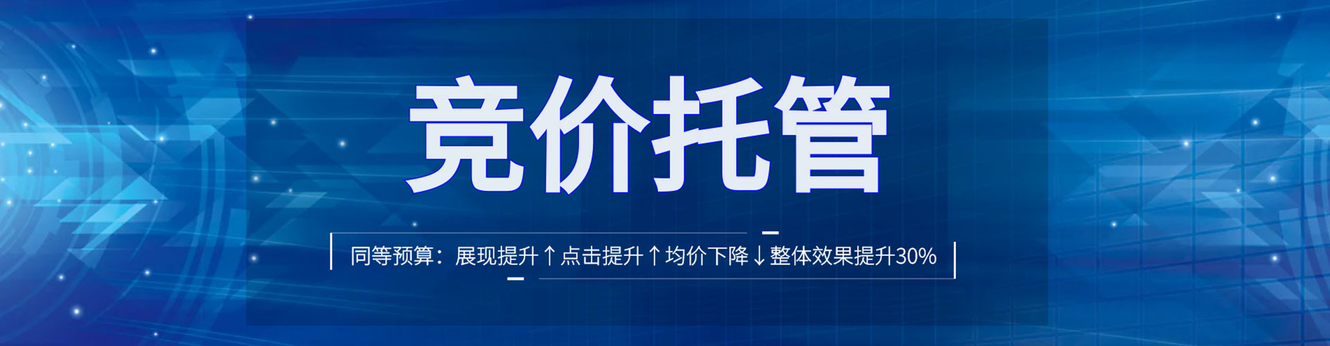 蒸湘渠道开户返点