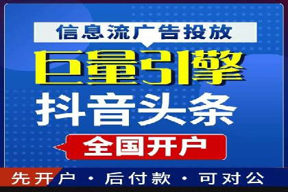 案例分享：推广竞价助力企业品牌升级