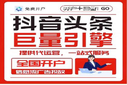 百度推广代运营的五大挑战及应对策略