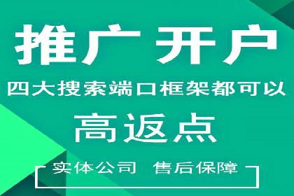 案例分享：SEM运营如何提高广告ROI